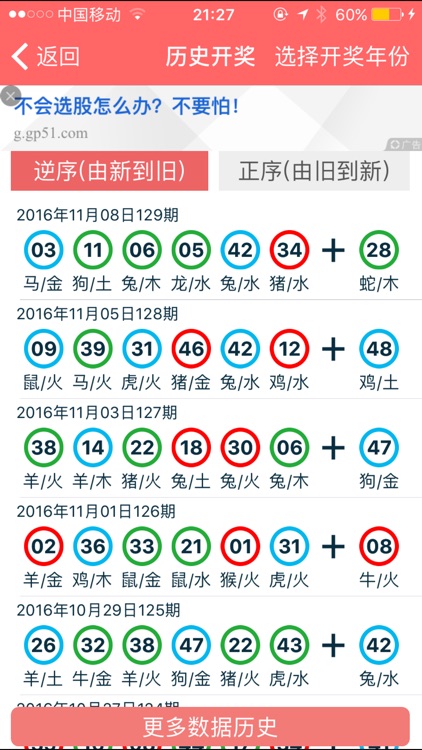 2024正版资料免费大全,软件工程_至高神 IWF728.24