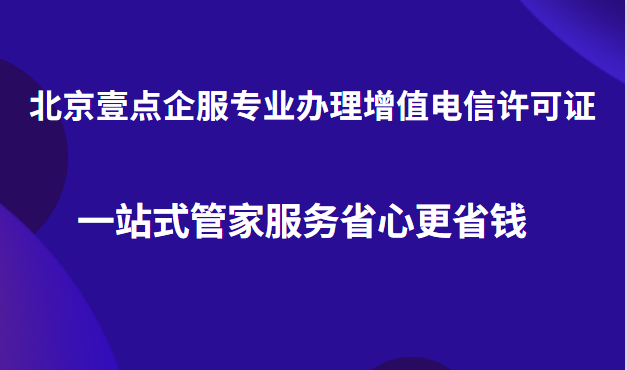 新澳门精准资料,增值电信业务_圣将GZV919.15