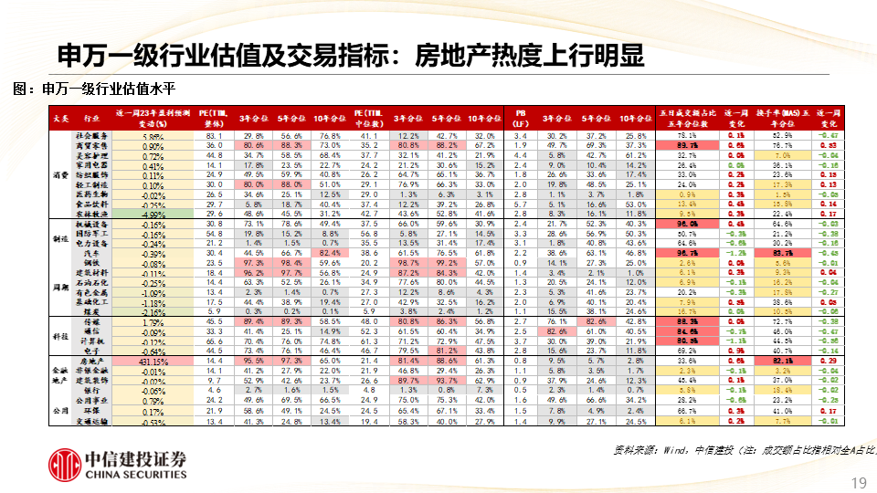 香港一码一肖100准吗,最新研究解析说明_成圣JCO891.66