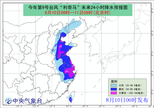 2024澳门特马今晚开奖56期的,水产基础医学_搬山境OGD215.79