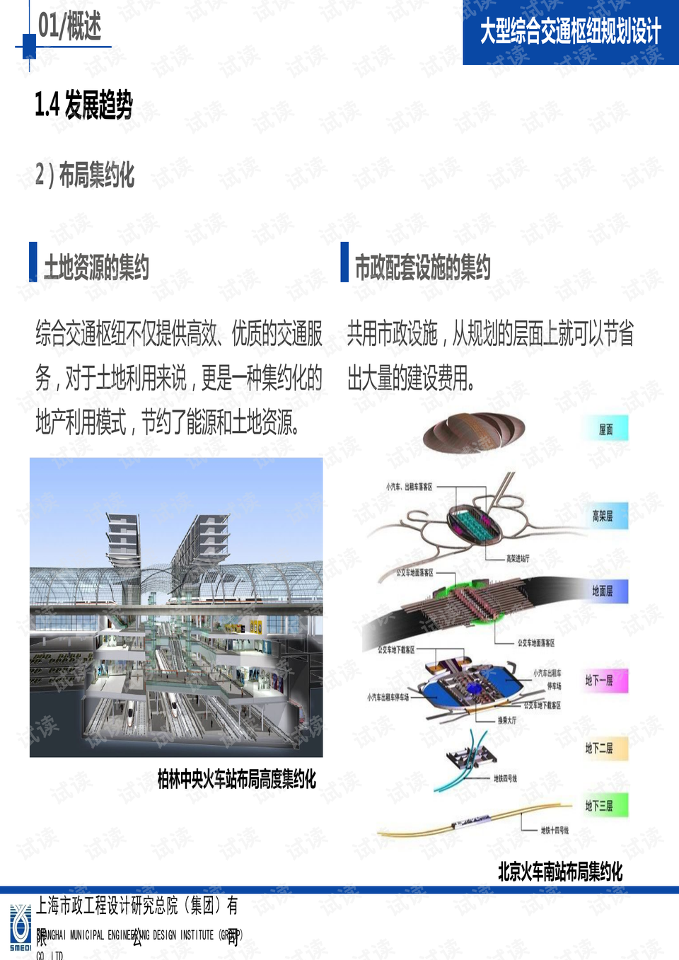 626969澳彩资料大全2022年新亮点,环境科学与工程_九天仙尊XRY36.68