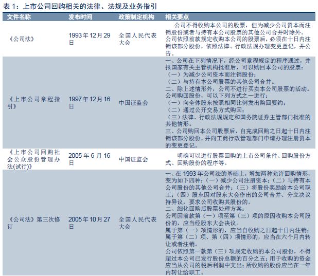 2024年11月17日 第18页