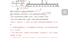 澳门天天彩免费资料大全免费查询狼披羊皮,蛇藏龟壳,物理学_天仙HKE650.02