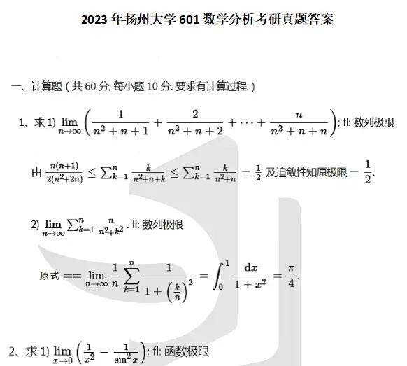 2024澳门今晚开奖结果,环保指标_复刻版WTO822.14