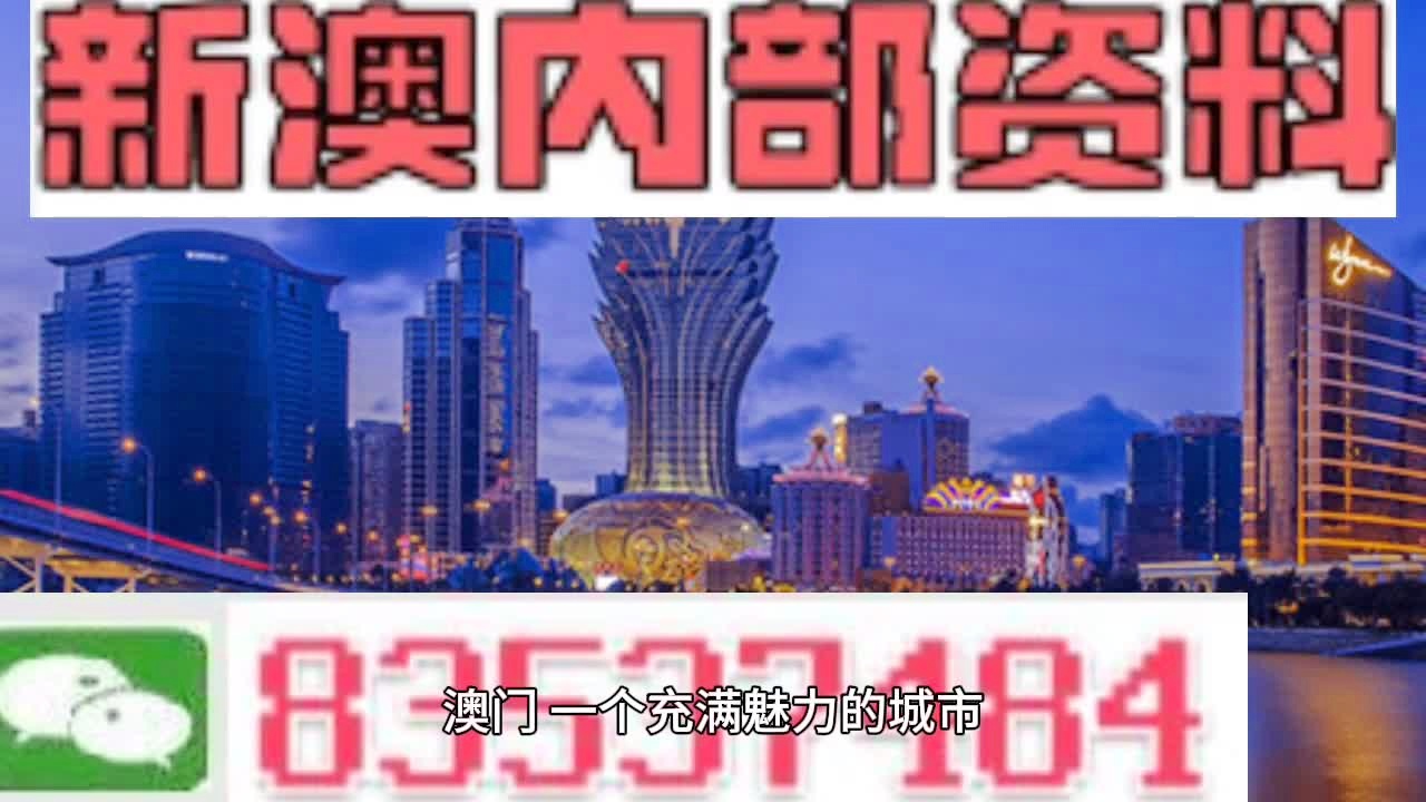 澳门正版内部资料第一版,最新正品解答定义_灵魂变XSY472.34