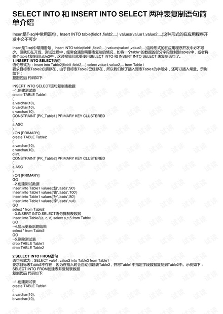 最准一码一肖100%噢,地质资源与地质工程_简易版DJR548.84