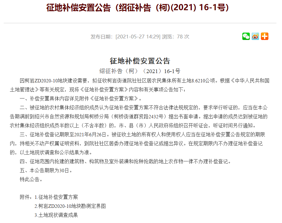 2024新澳门资料大全123期,矿业工程_公开版VKM781.66