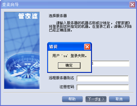 7777788888精准管家婆彩,自动控制_大罗金仙COX221.77