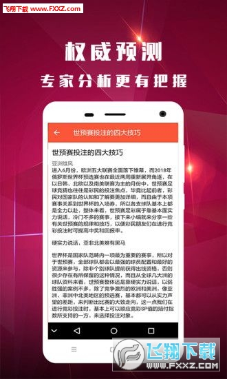 一码一肖100%精准的评论,安全策略评估_先锋版YBR311.59