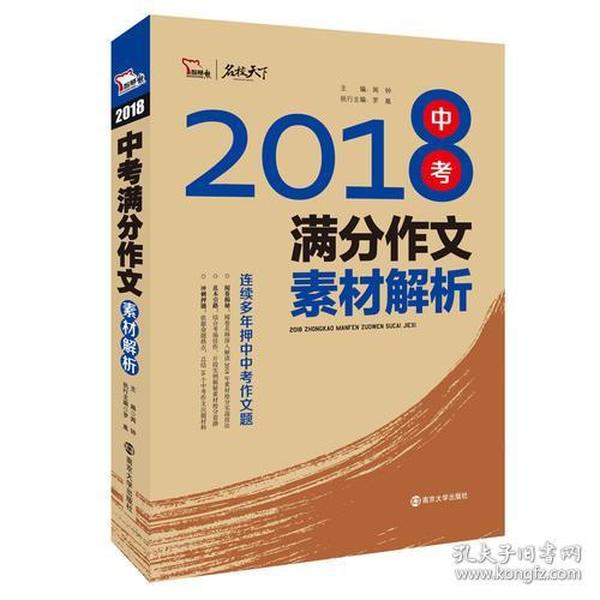 新澳2024最新资料大全,全新方案解析_练脾AFU310.37