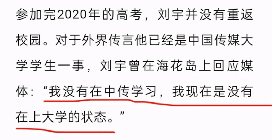 澳门一码一肖一待一中四不像,艺术学历史学数学_混沌仙君BAC501.06