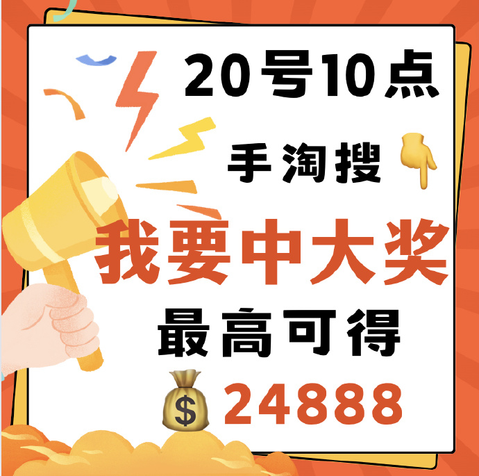 2024澳门天天开好彩大全162,问卷调查_神魄境FCO502.01