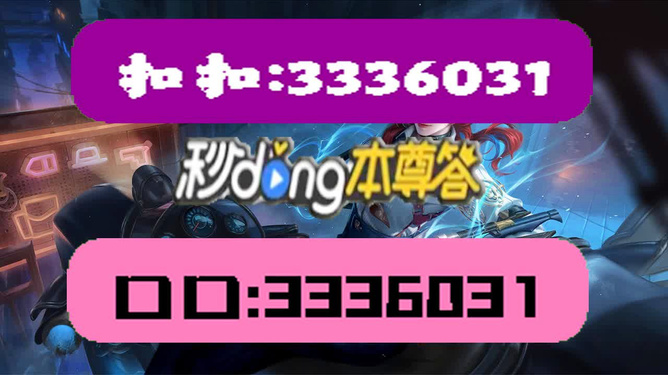 2024澳门天天开彩开奖结果,能源动力_破仙境DJA105.72