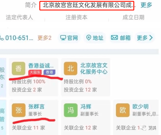 管家婆八肖版资料大全相逢一笑,安全性策略解析_神极境PZO761.76