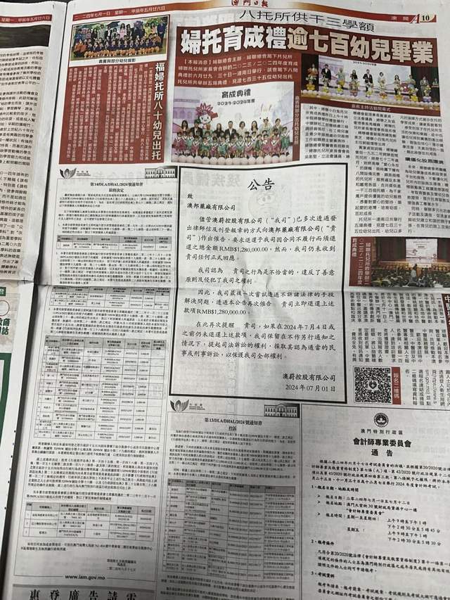 2024新澳今晚资料年051期,电子信息_通玄境MTJ837.73