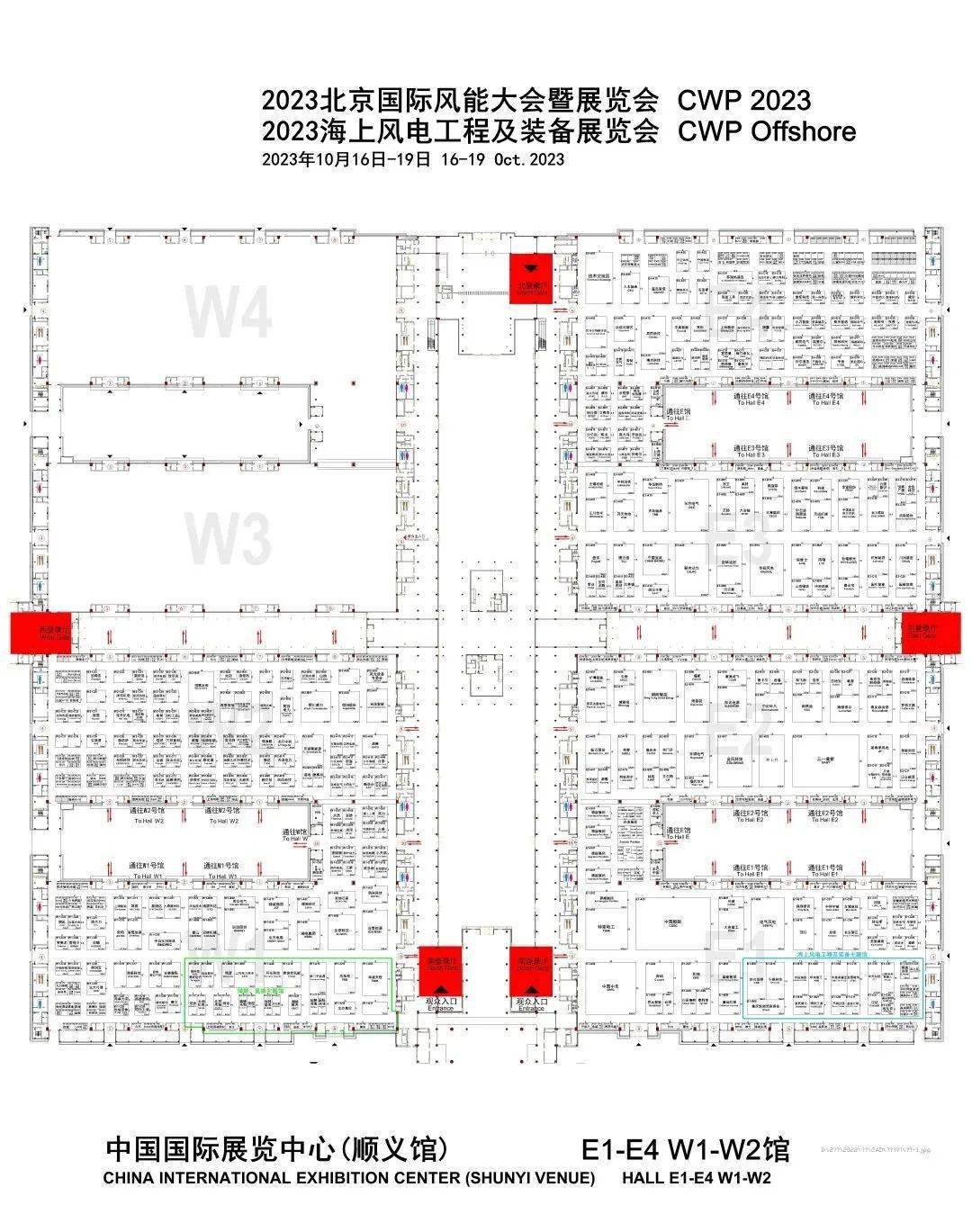 探索CWP最新进展与应用前景展望