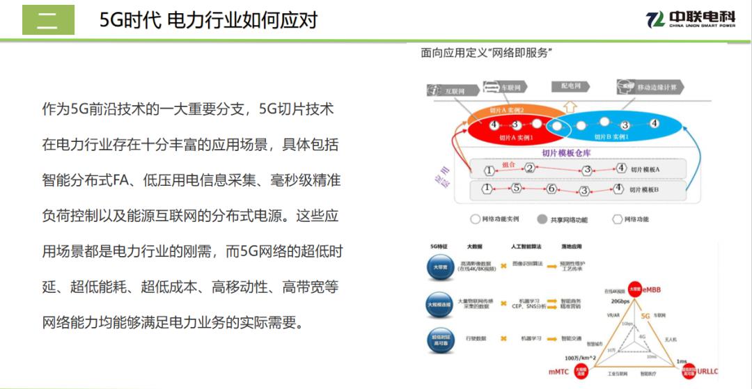 2024新奥开奖历史回顾：LHA132.07资源执行攻略