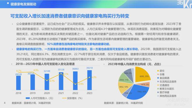 澳门2024年最新开奖结果解析，研究解读_YBF797.05白银版