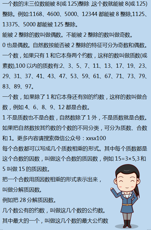 香港资料二四六期期准 千附三险规最新释，特供版VUB101.81