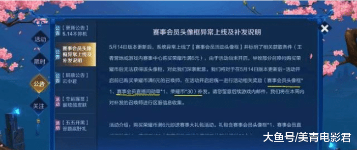 “二四六管家婆精准资料，数据综合分析_试点版ZIM664.81”