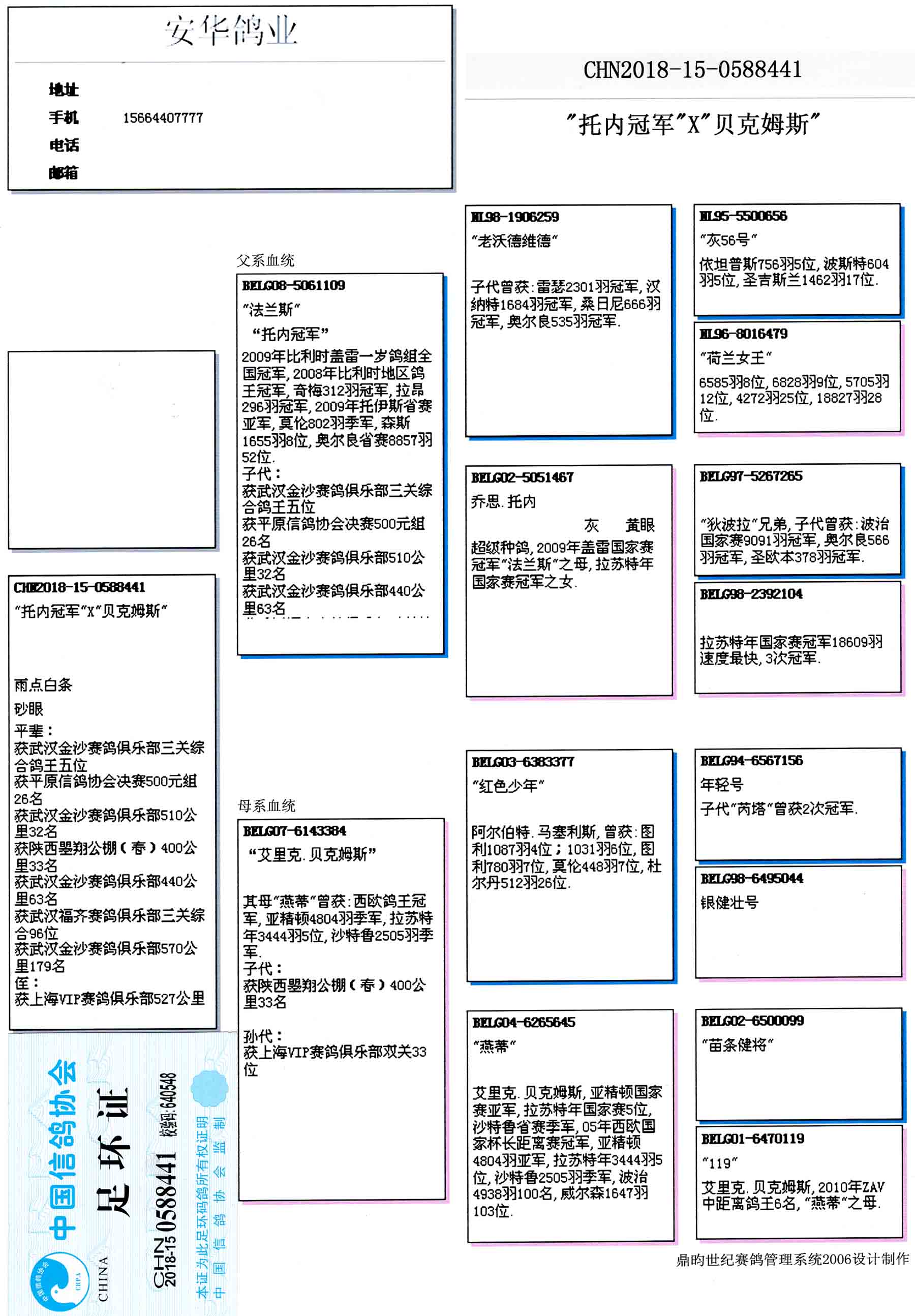 新奥门7777788888官方解读：时代资料详释与专属版UTZ985.17