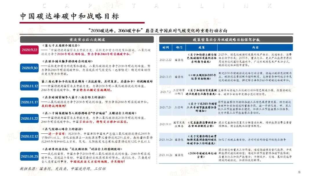 新奥免费资料每日速递：双单解读版UPN657.21