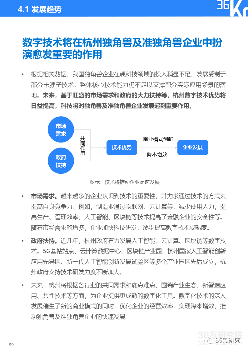 白小姐特准期期精选，深度解读研究版ATJ543.59更新