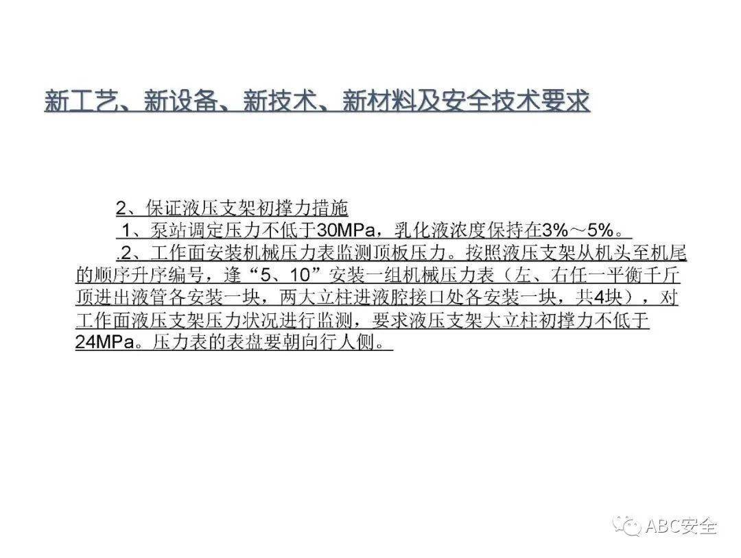 2024正版资源免费宝典亮点解读：梦幻YCS304.02版安全策略剖析