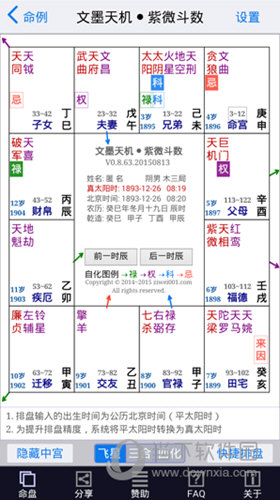 2024新澳资料库免费版浏览器，个人版CHU628.8数据解读