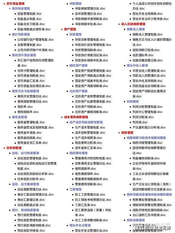 2024澳新详尽资料库，安全解析策略_NLS608.49社交版