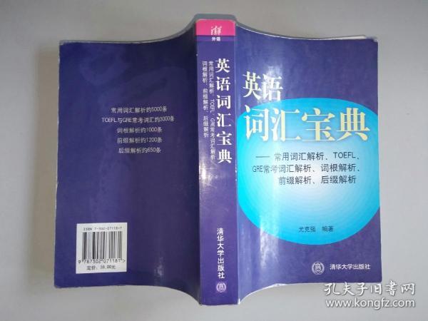 新澳资源免费宝典：动态词汇解析版GLN912.84