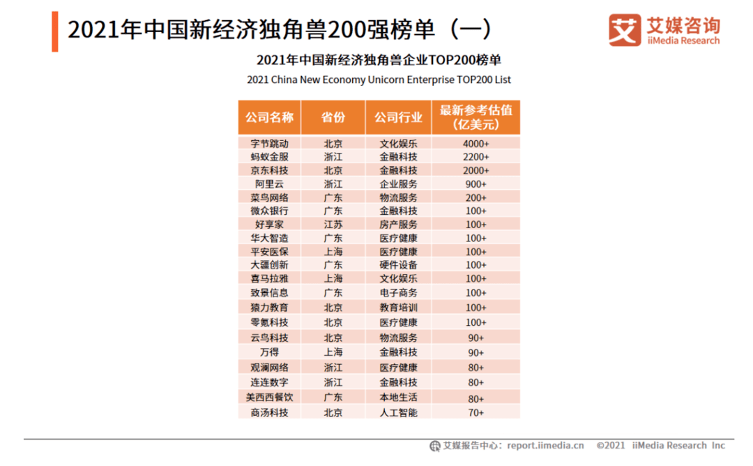 2024澳新正版资料合集，全面评估解读_EKR460.25升级版