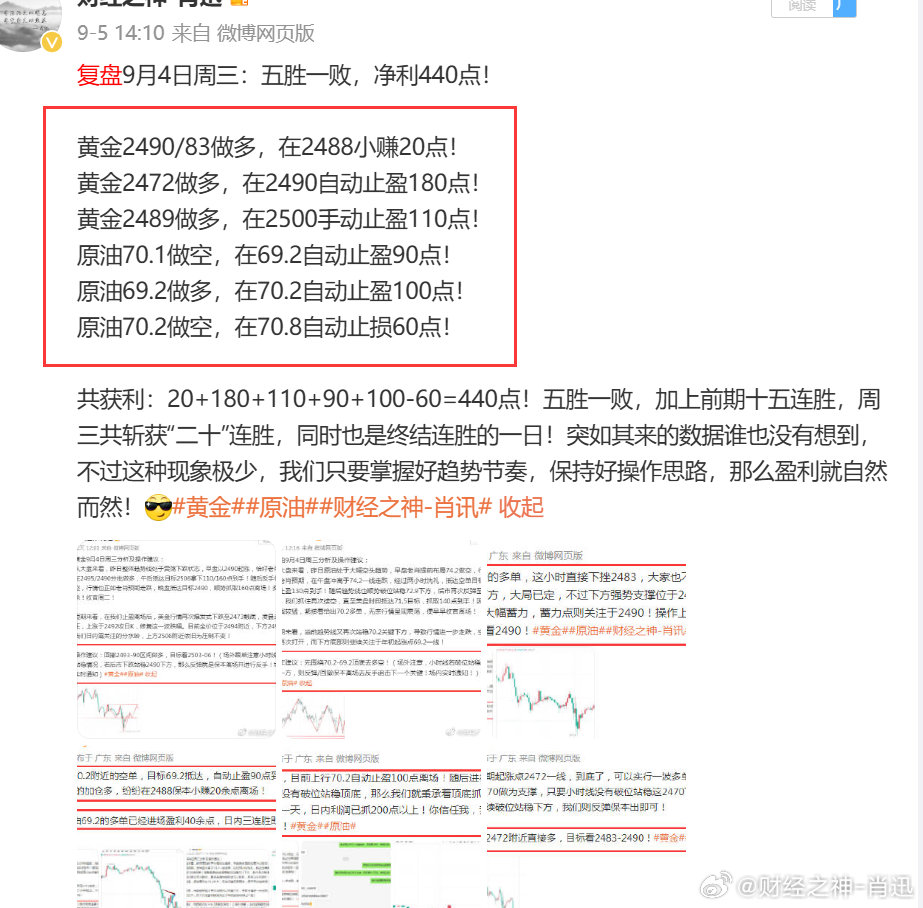 澳门必中一肖神枪手，精准分析报告_EIO325.07模拟版