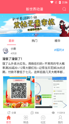 澳门天天彩免费资料大全查询攻略，安全策略详解动画版VLM39.9