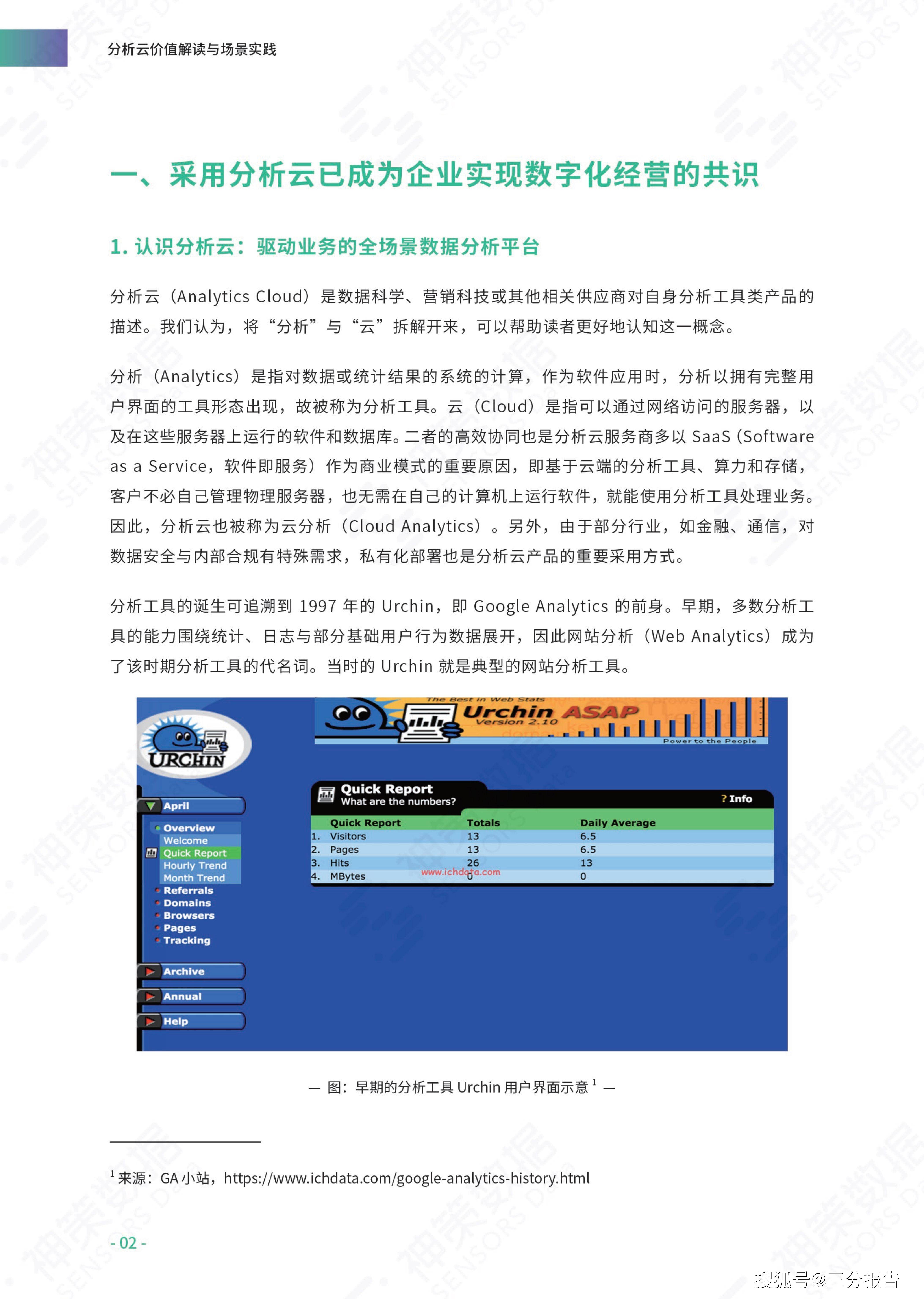 2024新澳资讯速递：HRO852.87可变版专业问题处理指南