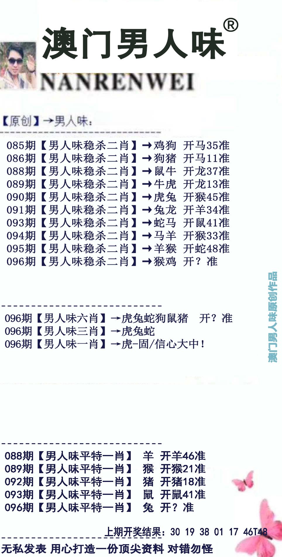 2004年新澳门好彩连连，全面攻略鉴赏_专属版QFT455.1