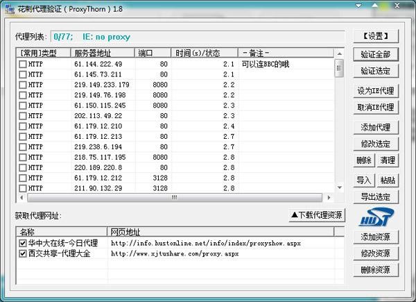 花刺代理最新趋势及其影响力探究