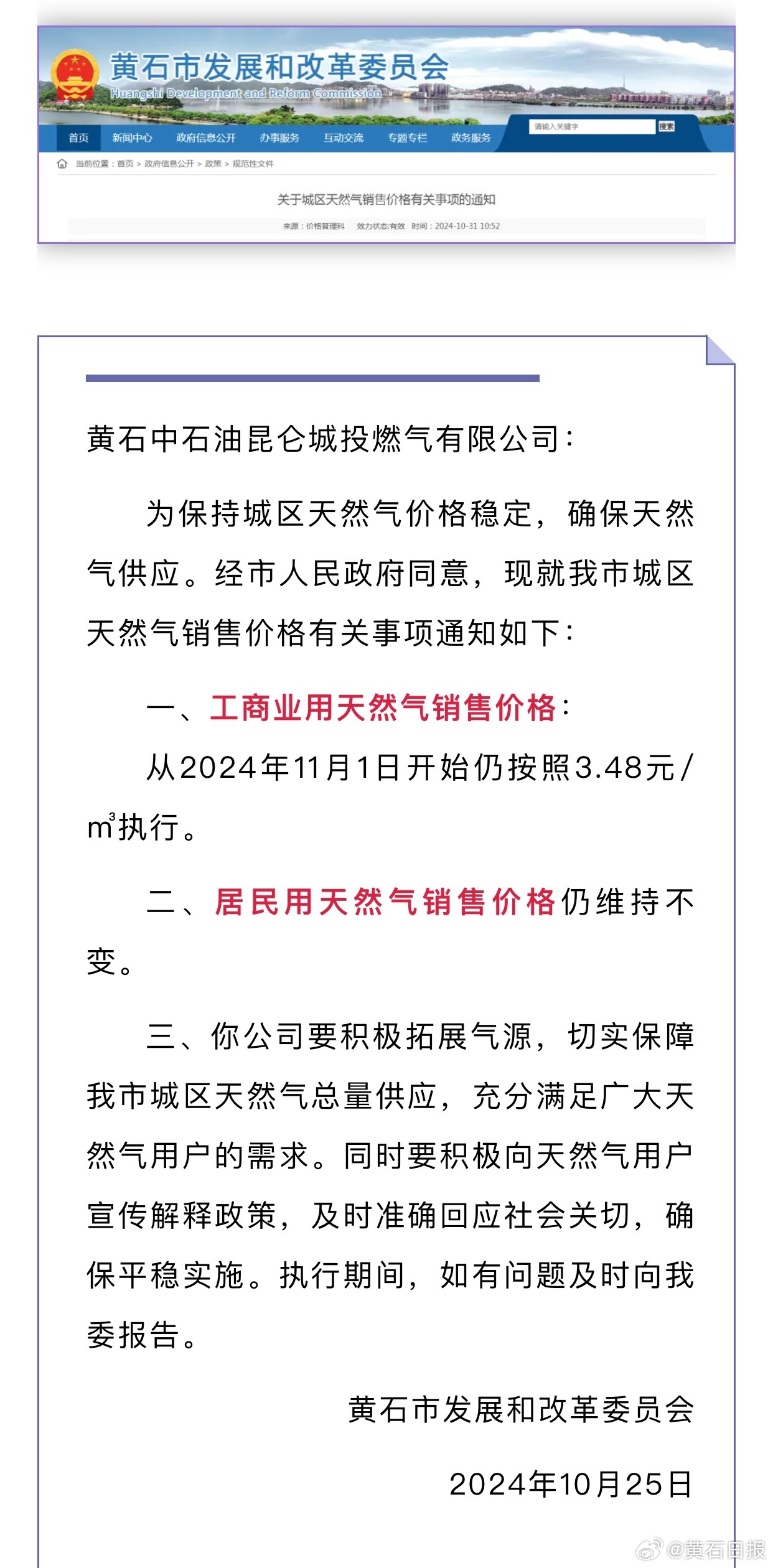 最新煤气价格动态及市场深远影响分析