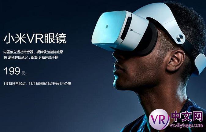 最新VR资讯，揭秘虚拟现实新领域与发展趋势