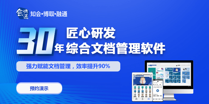 新澳内部高级资料管理系统官网,新澳内部高级资料管理系统官网通过优化数据存储和访问流程