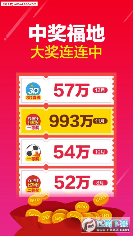 7777788888王中王开奖十记录网79969一,通过对“7777788888王中王开奖十记录网79969一”这一数字组合的深入探讨