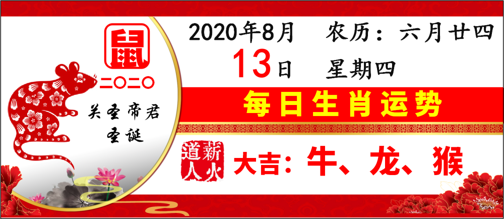 2024澳门天天开好彩大全免费今日什么生肖相冲,于是减少了与这类人的合作