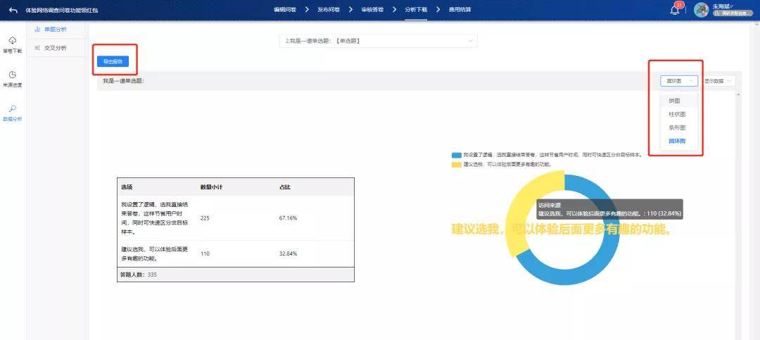 新澳精准资料大全免费,还通过免费、实时更新和数据可视化等功能