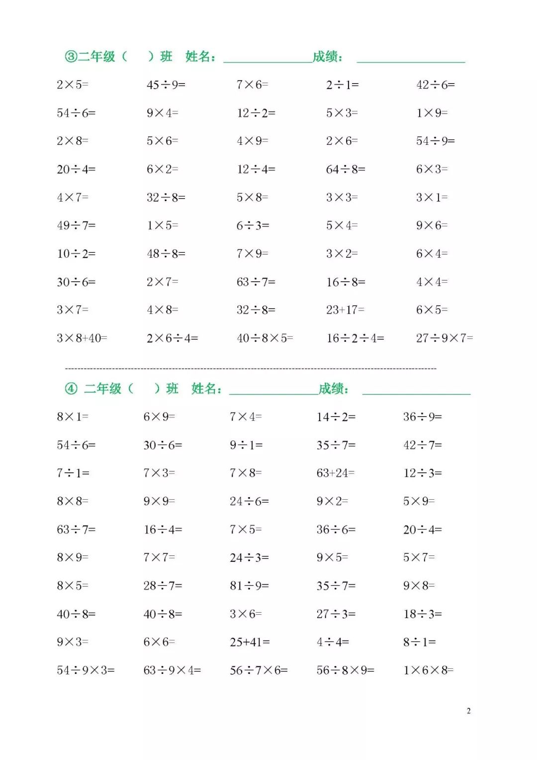 二四天天正版免费资枓大全天空彩看图解码,：仔细阅读资料中的图表分析方法