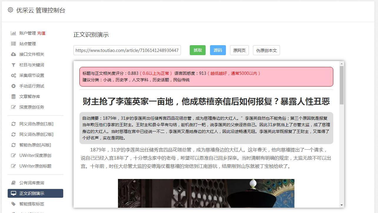 新澳六开彩开奖结果查询合肥,这种方式不仅方便快捷