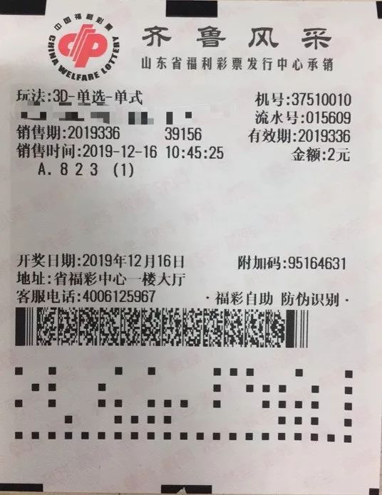 今日澳门6合和彩开奖结果查询乐彩网,无疑是彩民们最为关心的话题