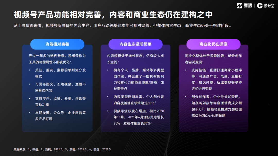 澳门49开奖结果2021年,每一期的开奖号码都吸引了大量彩民的关注