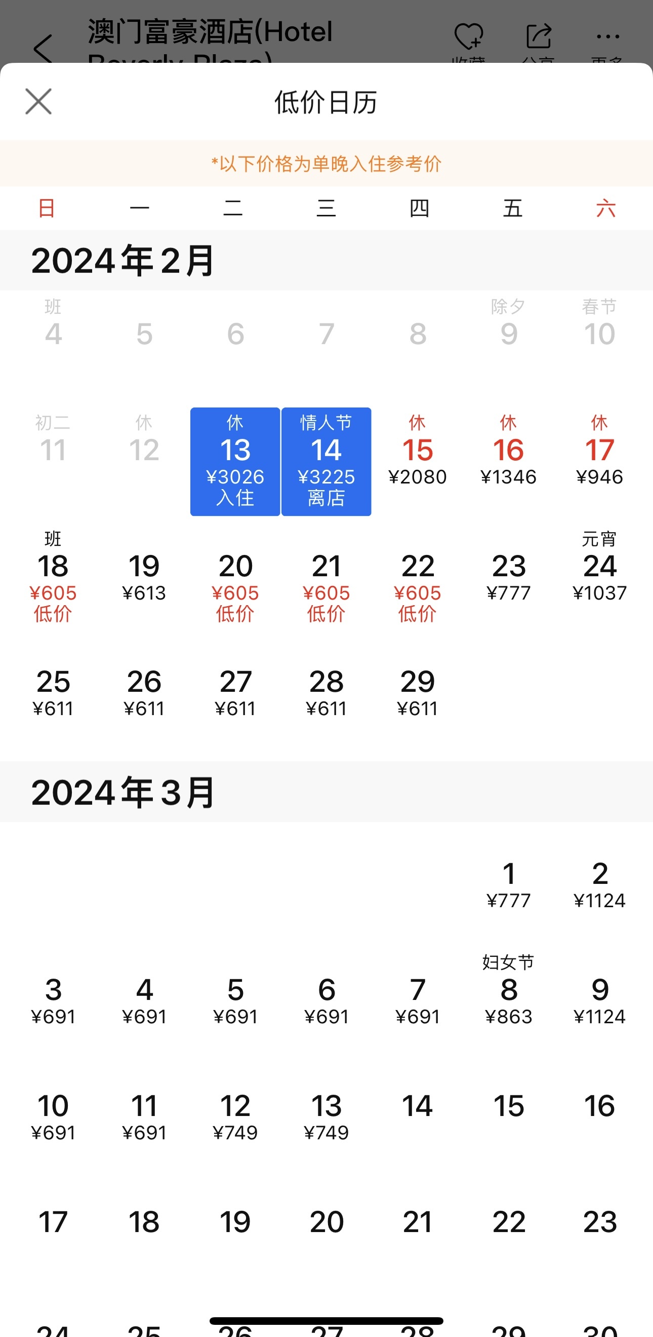 澳门2021天天开奖结果查询,数字“7”在连续五天的开奖结果中都出现了