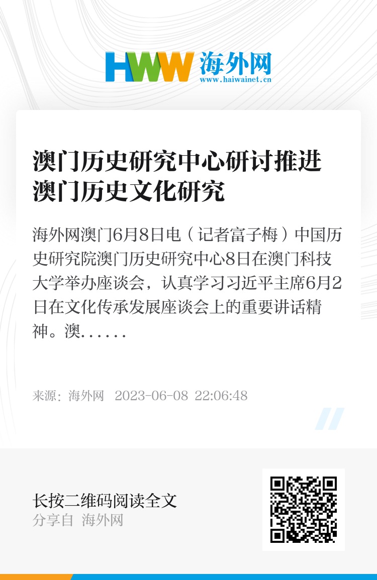 新澳新澳门正版资料,涵盖了澳门自回归以来的各种官方数据、历史文献、文化研究等