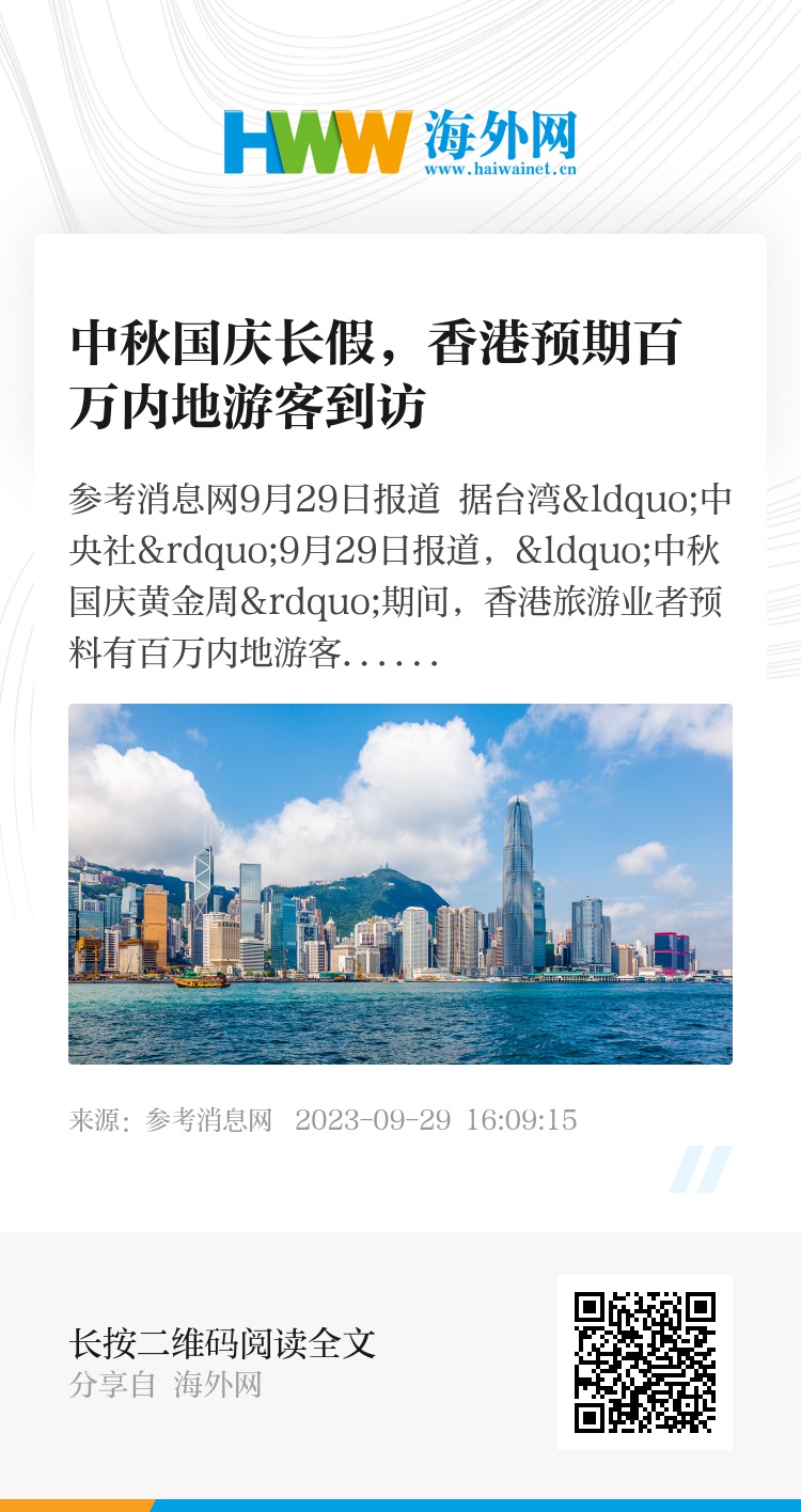 香港资料大全正版资料2024年免费查询网站,由于其独特的历史背景和复杂的政治环境